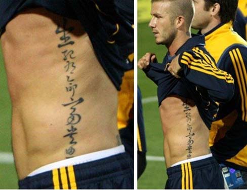David Beckhams Chinese tattoo